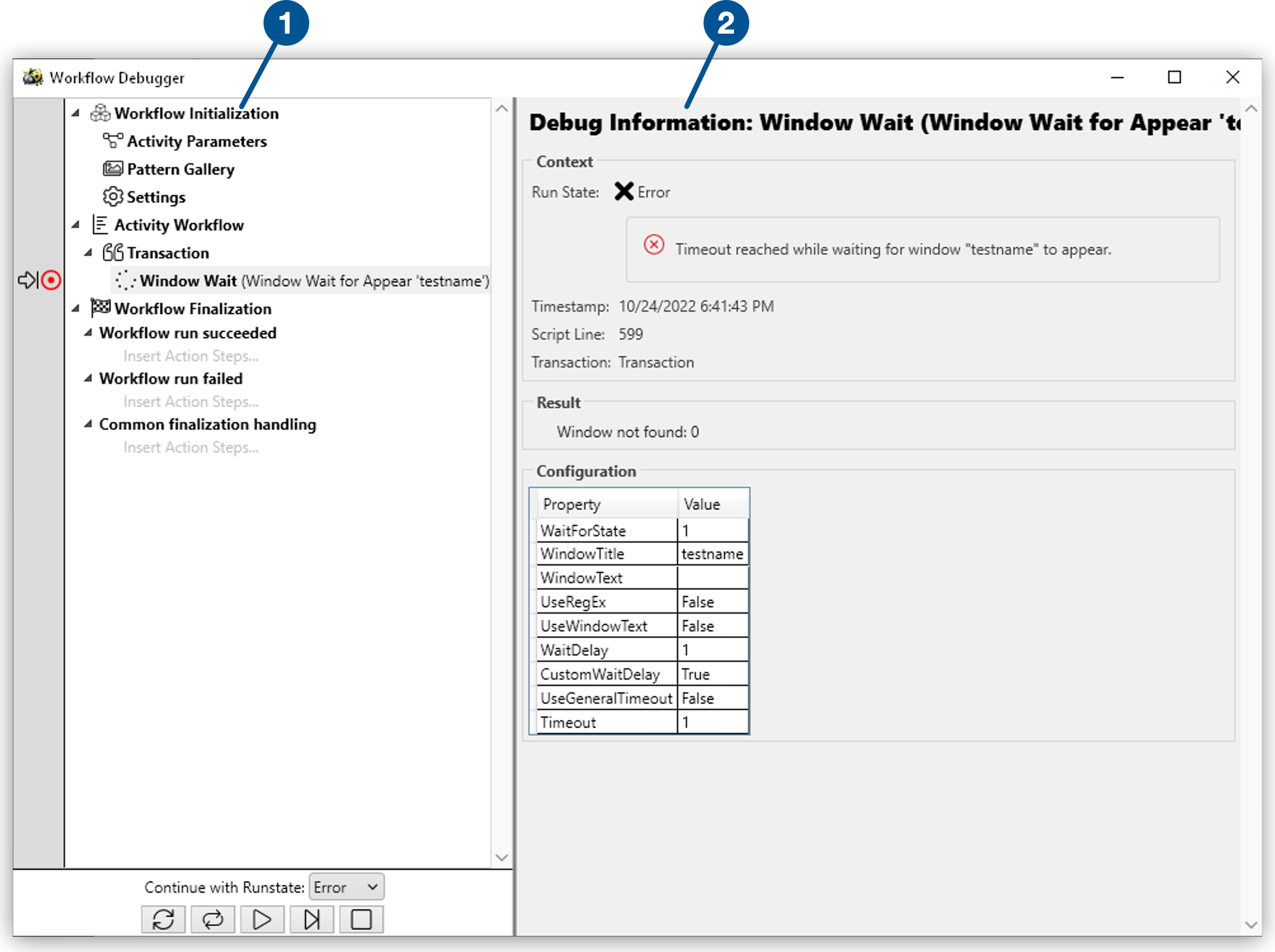 「Workflow Debugger (ワークフローデバッガー)」 ウィンドウ