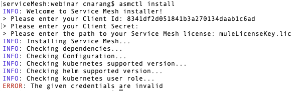 インストール時に無効なログイン情報が入力された